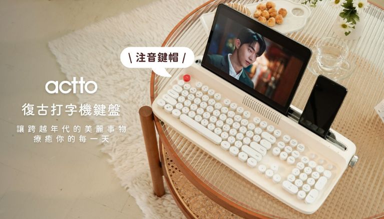 合成組合商品 - 鍵盤