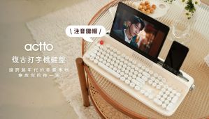 合成組合商品 - 鍵盤