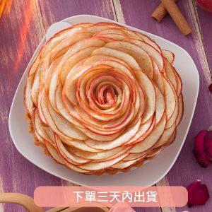 蘋果狂想曲之蘋果塔(8吋)