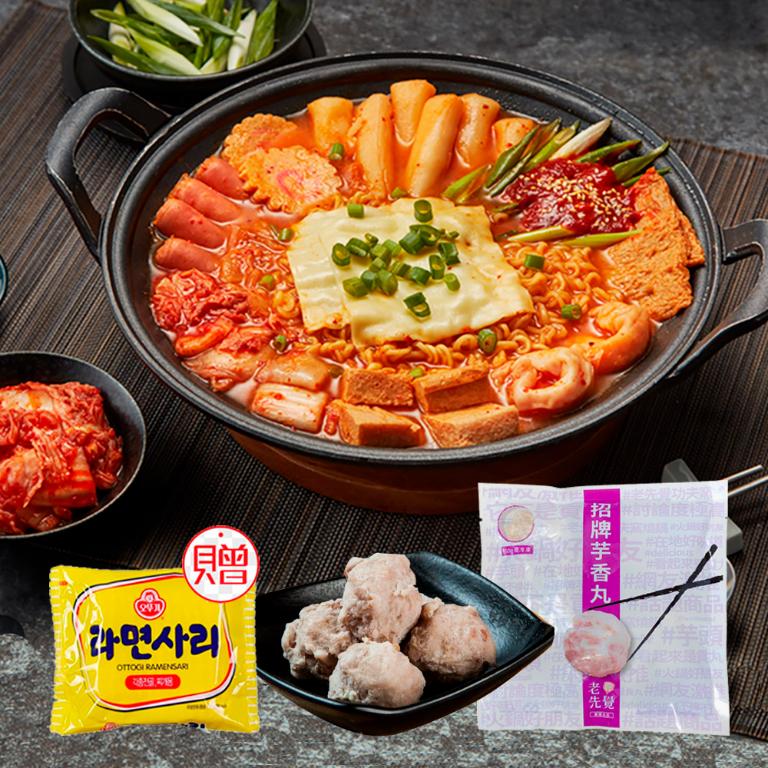 功夫窯燒鍋-韓式泡菜部隊鍋(1240g) +招牌芋香丸(250g)