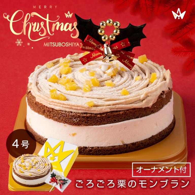 耶誕蛋糕 6吋奶油栗子蛋糕