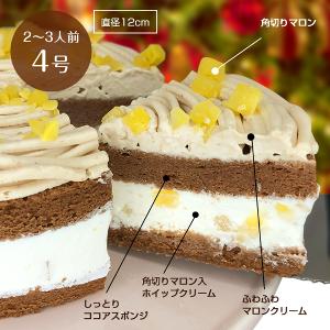 耶誕蛋糕 6吋奶油栗子蛋糕